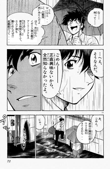 zero_xwind tweet picture