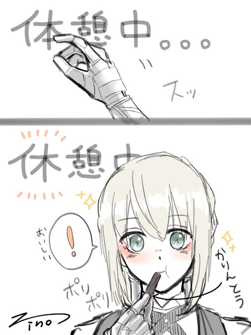 わー!漢字間違えじゃなくてベディちゃんのかりんとう置き場だったんだね〜〜〜〜〜〜!!まったくもう!😊 