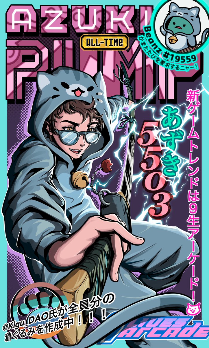 I'm proud to present you the new episode of <a href="/Azuki/">Azuki</a> Pump by <a href="/samuelgildas/">Samuel Gildas</a>!

Headlines: 
• 9 LIVES ARCADE are the new game trends!🐱
• <a href="/Kigu_DAO/">KiguDAO🐸🦥🦊🐱</a> will making kigurumis for others to wear?!
• Beanz #19559 are craving for catnip, meow!