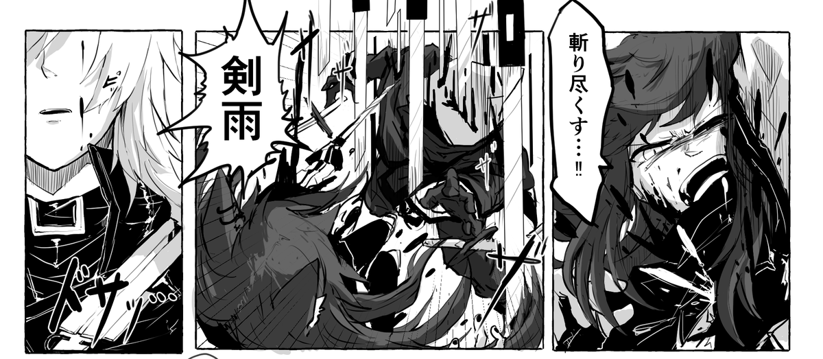 こだわりポイントを何個か言わせて下さい!!!!!!
・私、技名の前にセリフを言って欲しい派なんですよ…(別ジャンルでもさりげなく入れてました。) 