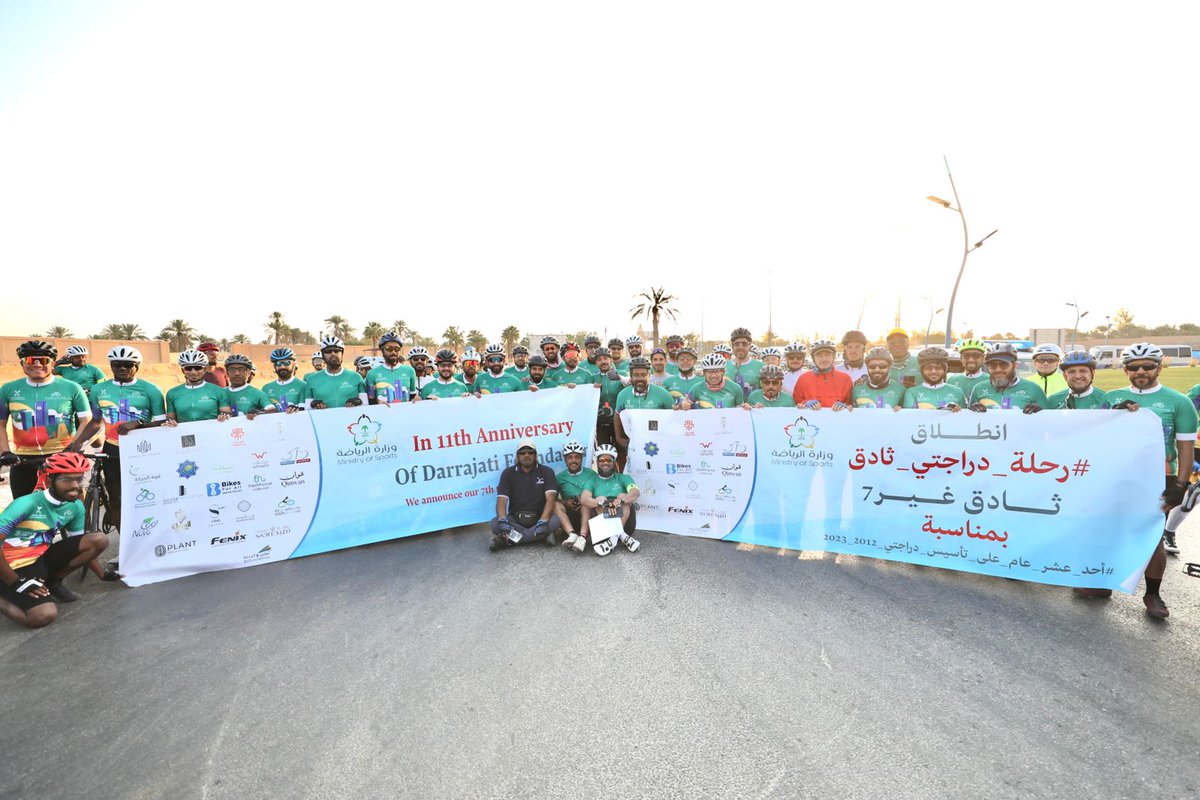 DARRAJATI's tweet photo. #رحلة_ثادق 
فاق العدد  100 دراج
بمسافة 100 كم 
و 8 باصات وسيارات تخص المصورين والدراجين والإسعاف المرافق والأطباء
بتواجد #الدوريات_الأمنية ودعم واشراف #وزارة_الرياضة مشكورين 
 وتم وصول الدراجين سالمين بضيافه أبناء الشيخ عبدالرحمن الرشيد رحمه الله و #بلدية_ثادق و #نادي_المحمل https://t.co/B45pPF3IOX