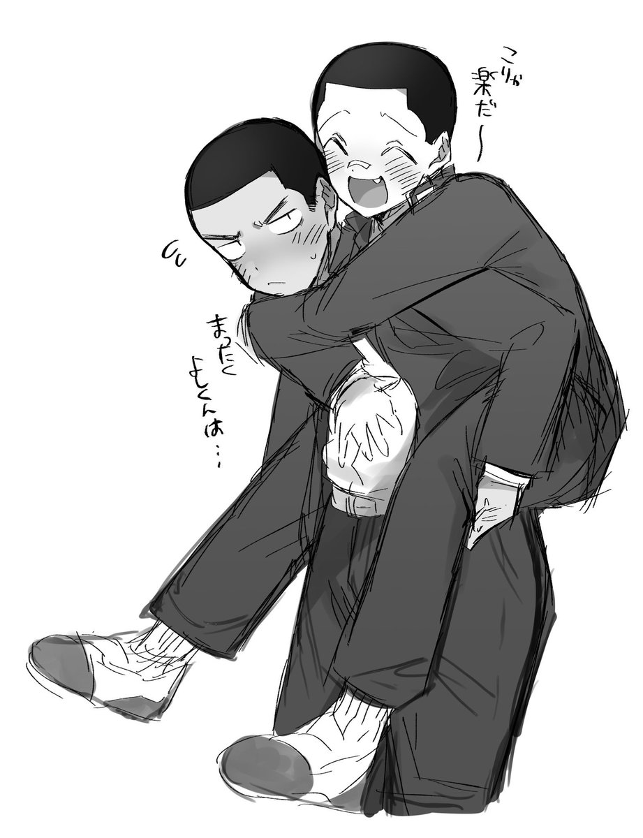 仲良し😃🍒😃 