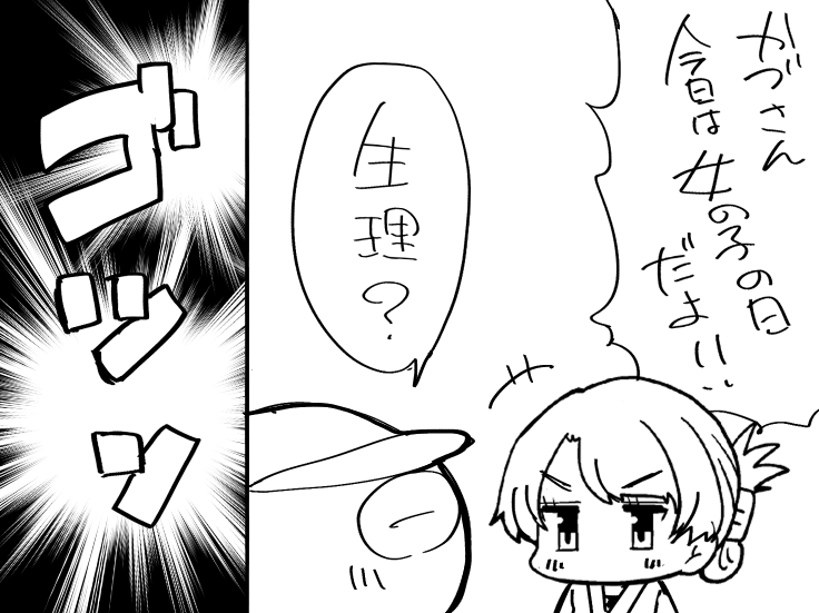 ひなまつり!! https://t.co/fRmlcJLTcF 