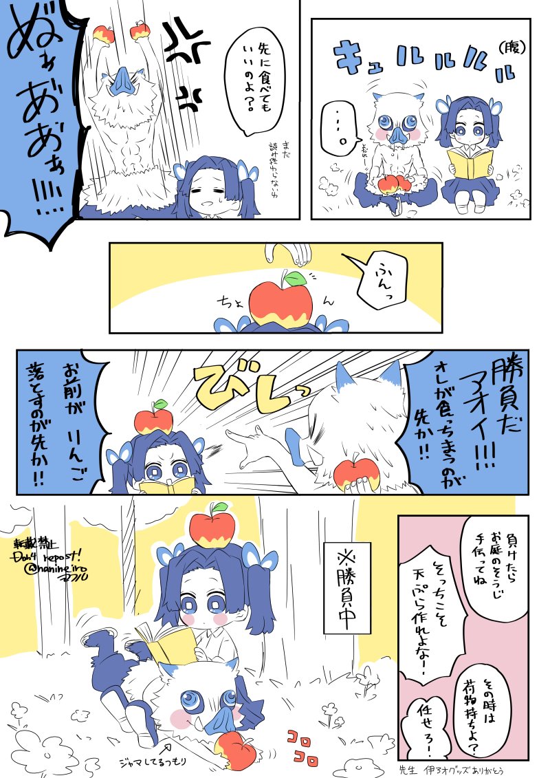 落書き再掲伊アオ

公式🍎伊アオグッズ届きました😊😊😊 