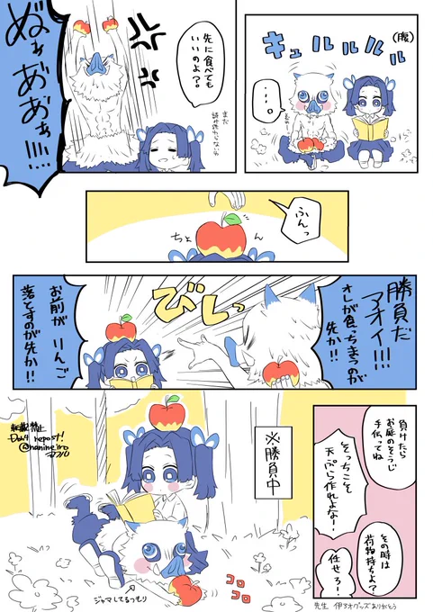 落書き再掲伊アオ

公式🍎伊アオグッズ届きました😊😊😊 