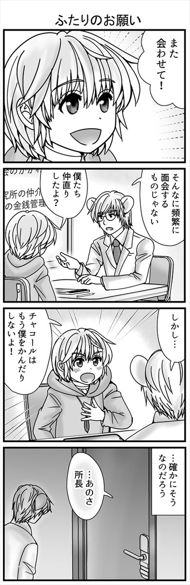 (3/4)