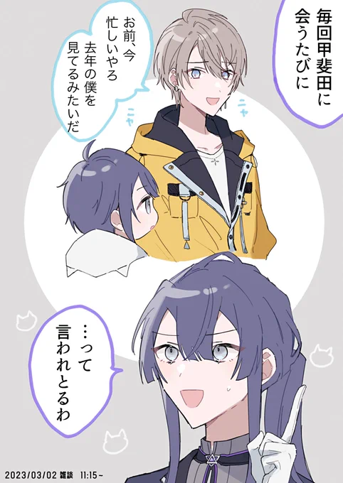 #長尾百景
昨日の雑談ここすき 