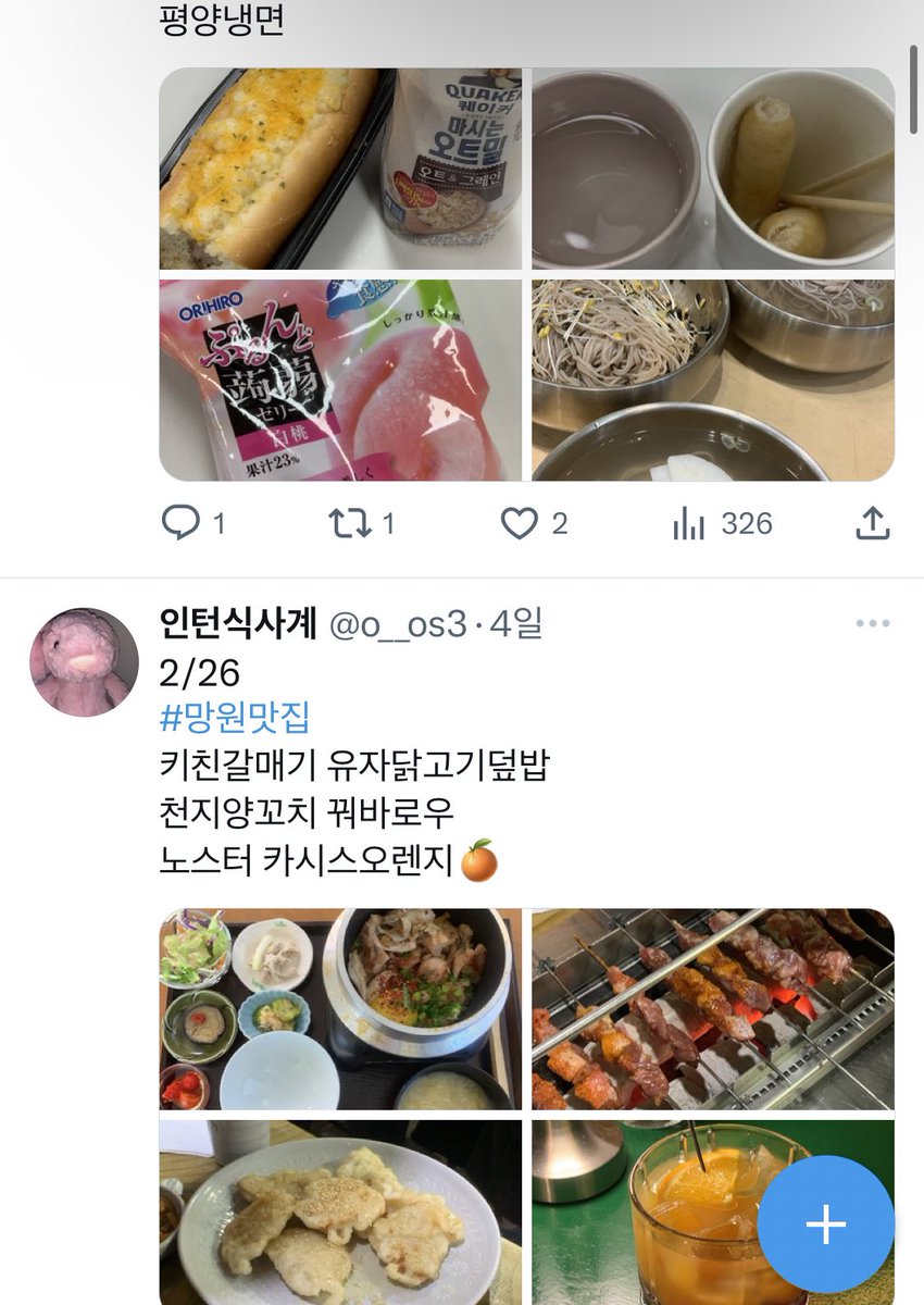 you_rbom's tweet photo. @hembuqi 제 식사계정을 홍보합니다.. 보러오쎄요.🙌 https://t.co/mgCDxPVJs4