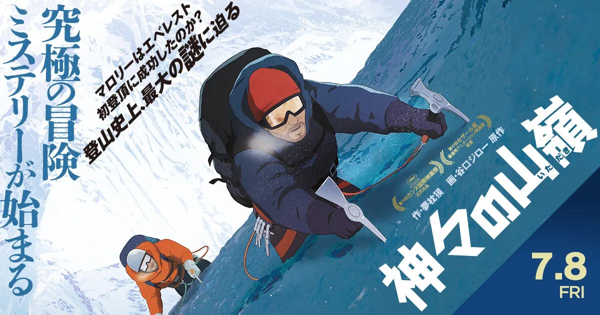 1boy male focus gloves logo parody goggles snow  illustration images