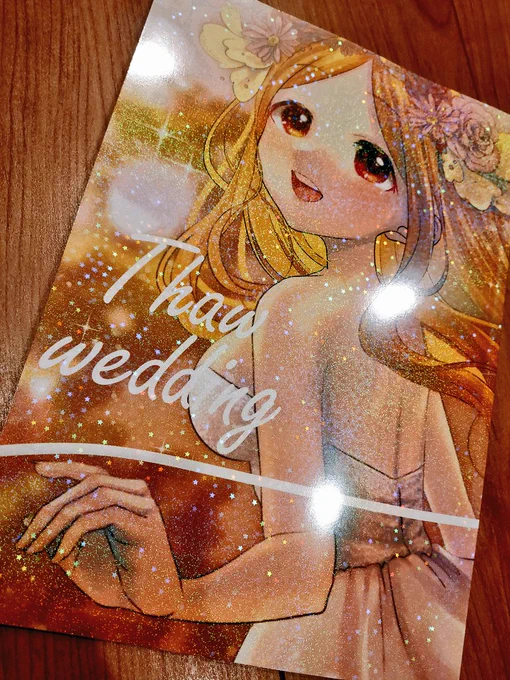 #cin_stage #シンステ新刊!個人本!!表紙きらきらにしたの!!めっちゃ良き!!かわいいいい 
