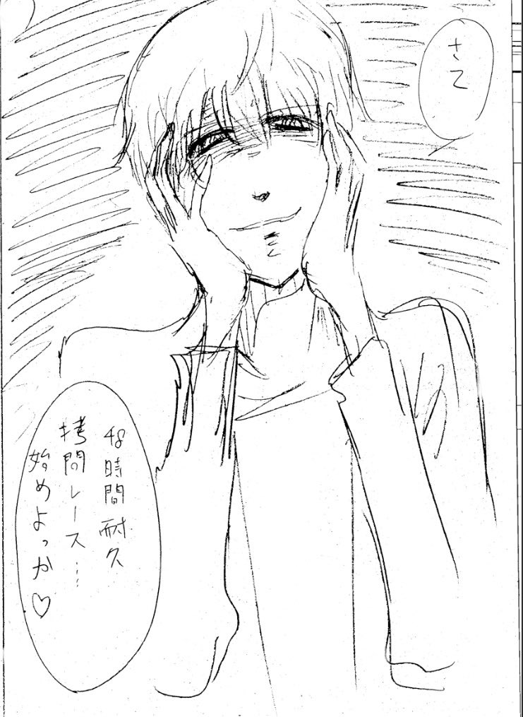 「じゃあ、君の代わりに殺そうか?前日譚」22話ネームOK 先月ですけど…
3巻予約始まってるようです
5月18日発売 よろしくお願いします!
https://t.co/eIAhfTFZRt