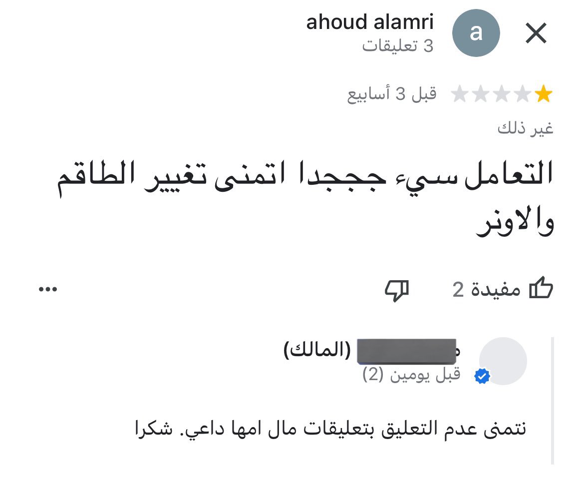 قورجس tweet media