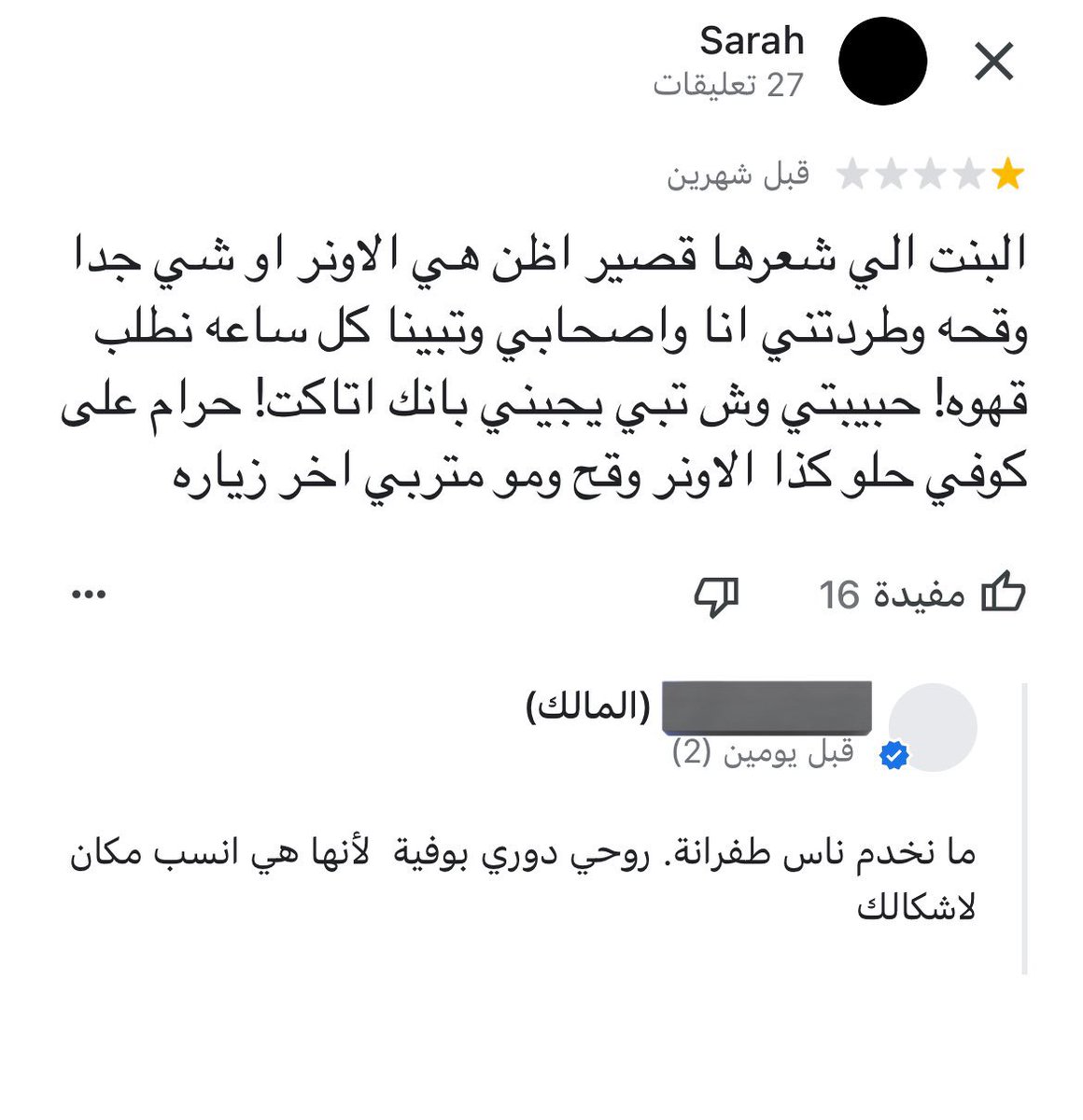 قورجس tweet media
