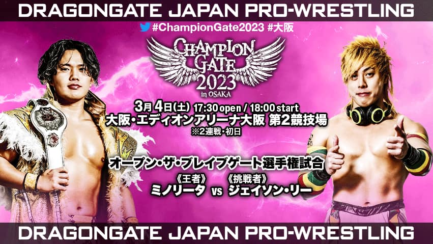 OpenTheFanGate's tweet photo. Title Matches for #ChampionGate2023 this weekend in Osaka: 

04.03 
Brave Gate: Minorita (c) vs. Jason Lee
Tri Gate: Minoura/Ben-K/Hulk (c) vs. Susumu/Kanda/Jr

05.03
Twin Gate: Kzy/BOSS (c) vs. Yoshioka/Kikuta
Dream Gate: Shun (c) vs. Machine J

#Dragongate https://t.co/Kz3RVgLx5Q