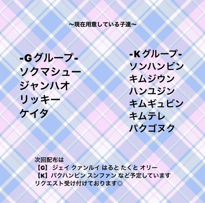 純正安い ボイプラ キムジウン 証明写真 funleucemialinfoma.org