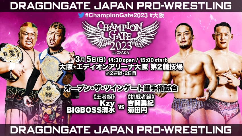 OpenTheFanGate's tweet photo. Title Matches for #ChampionGate2023 this weekend in Osaka: 

04.03 
Brave Gate: Minorita (c) vs. Jason Lee
Tri Gate: Minoura/Ben-K/Hulk (c) vs. Susumu/Kanda/Jr

05.03
Twin Gate: Kzy/BOSS (c) vs. Yoshioka/Kikuta
Dream Gate: Shun (c) vs. Machine J

#Dragongate https://t.co/Kz3RVgLx5Q