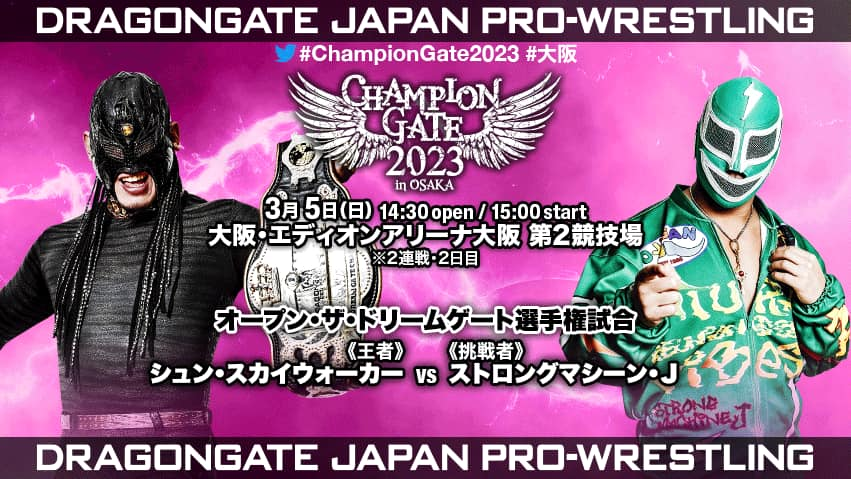 OpenTheFanGate's tweet photo. Title Matches for #ChampionGate2023 this weekend in Osaka: 

04.03 
Brave Gate: Minorita (c) vs. Jason Lee
Tri Gate: Minoura/Ben-K/Hulk (c) vs. Susumu/Kanda/Jr

05.03
Twin Gate: Kzy/BOSS (c) vs. Yoshioka/Kikuta
Dream Gate: Shun (c) vs. Machine J

#Dragongate https://t.co/Kz3RVgLx5Q