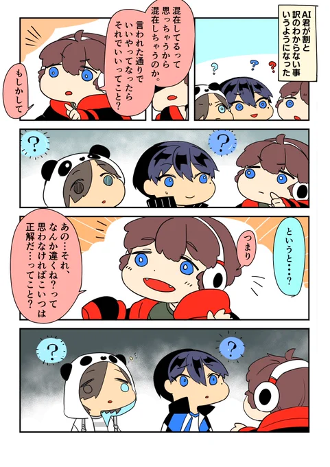 #しろっぽ
ちょっと俺ブルークの日本語も解んなくなってきた… 