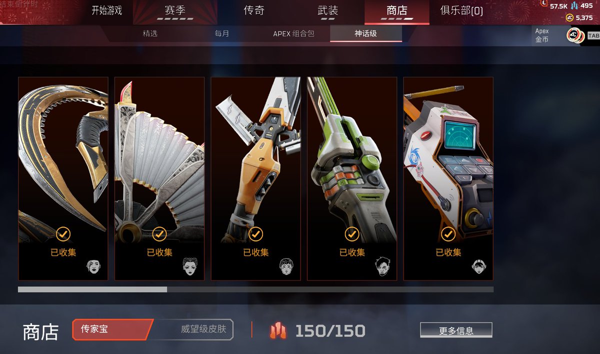 Lin02Q's tweet photo. @PlayApex #APEXWRONGBAN #APEXFALSEBAN #Banned
STEAMID:墨染
EAHELP just told me not to expect further reply
@RSPN_Hideouts @RSPN_Pav @RSPN_Shikokulnu @EA @Respawn https://t.co/s3Kyws7tZp