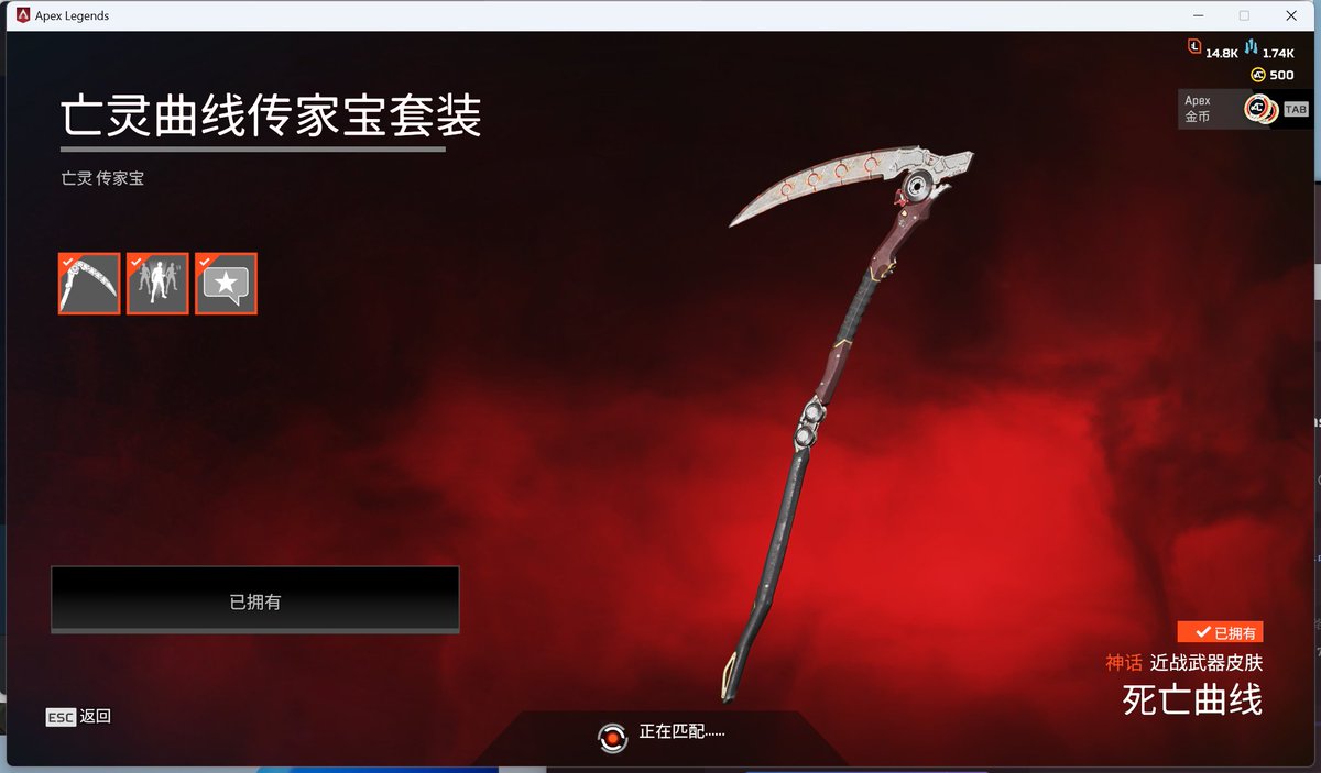 Lin02Q's tweet photo. @PlayApex #APEXWRONGBAN #APEXFALSEBAN #Banned
ID:awalkingnightmare
EAHELP just told me not to expect further reply
@RSPN_Hideouts @RSPN_Pav @RSPN_Shikokulnu @EA @Respawn https://t.co/ySXvLTLbHH