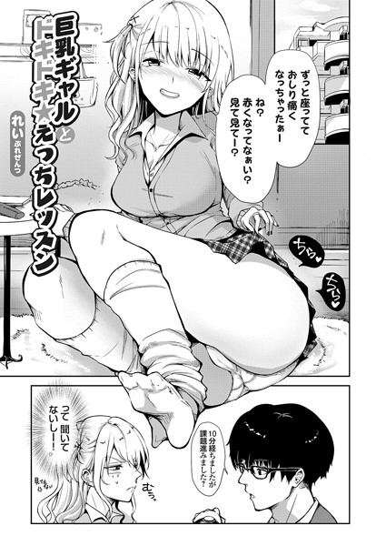 【お仕事告知】3/3配信のコミックグレープVol.113に漫画が載っております!ちょっとおバカなギャルちゃんに攻められちゃうお話です。
グレープ配信【https://t.co/iDJCOYGkTt】
単話配信【https://t.co/HcNEZeGaBQ】
よろしくお願いします!! 