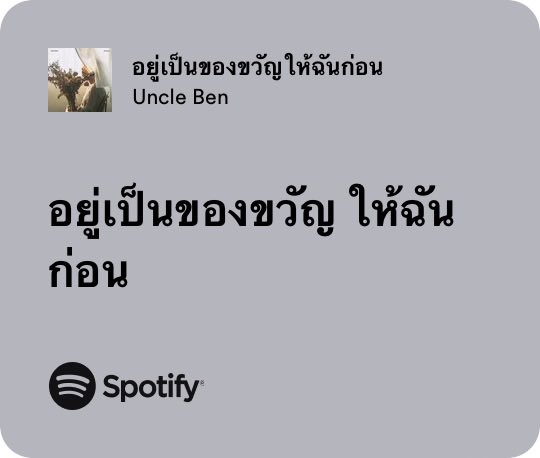 🍜 tweet media
