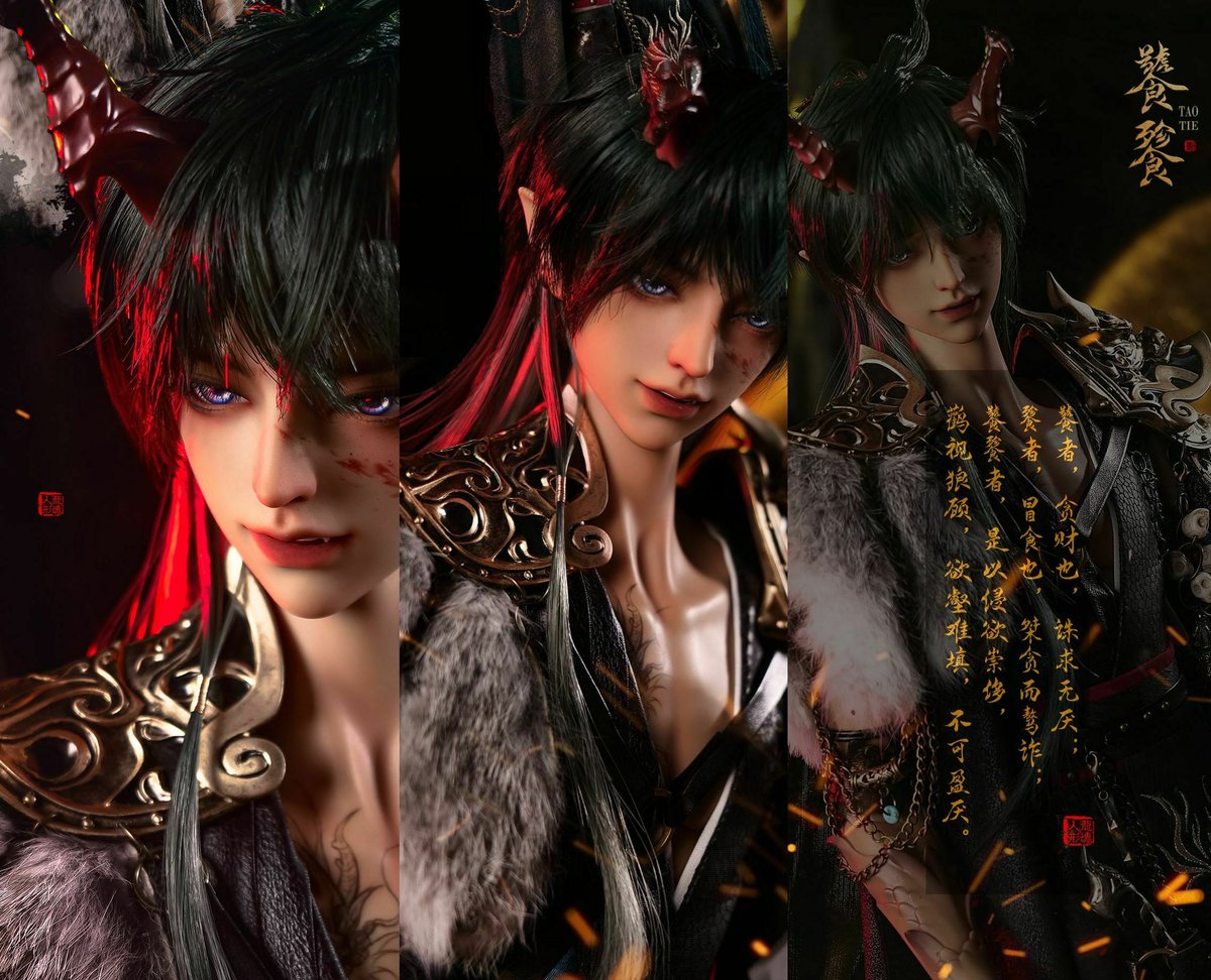 お知らせ】LOONG SOUL DOLLより、期間＆数量限定『Tao Tie Beast Ver