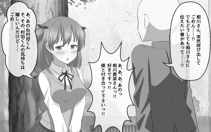 [憑依]確実に告白が成功する伝説の樹 1
https://t.co/dDev1Q8Ec7
会員なら誰でも見れますので良ければです! 