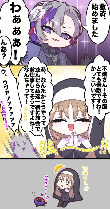 #100日チャレンジ 100/100

救済 