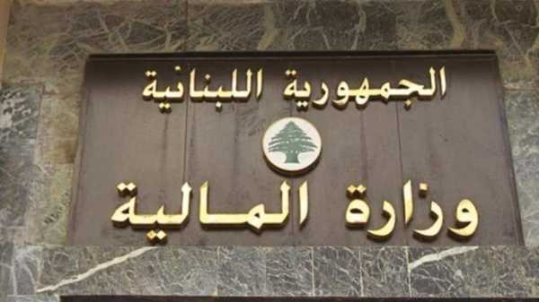 5 قرارات جديدة لوزير المالية 
lobnanuna.com/l.php?20230001…