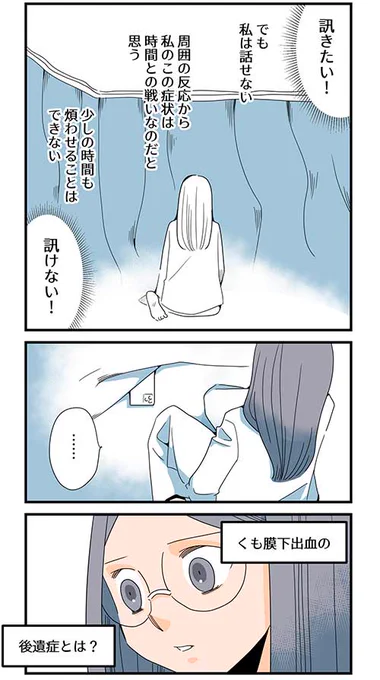 (3/3)
つづく 