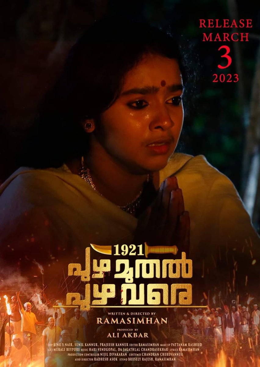 HinduGazette's tweet photo. "1921 പുഴ മുതൽ പുഴ വരെ" ഇന്നു മുതൽ തിയേറ്ററുകളിൽ !
#1921puzhamuthalpuzhavare @ramasimhan3 @mohandastg @TVMohandasPai @ARanganathan72 @tvjanam @jsaideepak @Iyervval https://t.co/hS7GTNE9x3