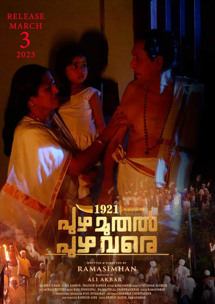 HinduGazette's tweet photo. "1921 പുഴ മുതൽ പുഴ വരെ" ഇന്നു മുതൽ തിയേറ്ററുകളിൽ !
#1921puzhamuthalpuzhavare @ramasimhan3 @mohandastg @TVMohandasPai @ARanganathan72 @tvjanam @jsaideepak @Iyervval https://t.co/hS7GTNE9x3