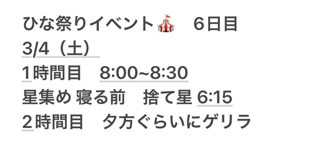 Twitterのコスプレ画像51