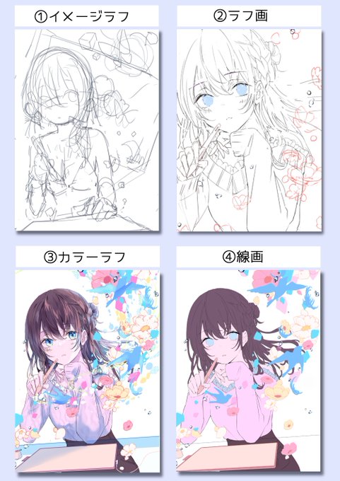 イラスト制作過程🎨 