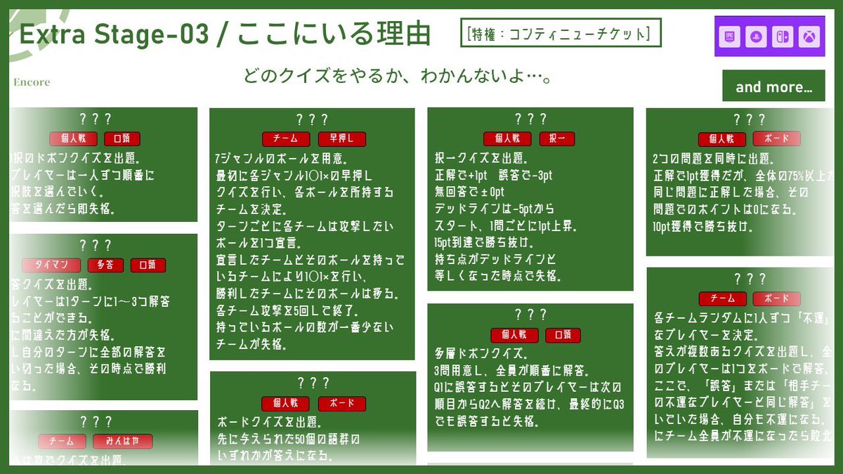 CCC_quiz's tweet photo. #CCC_LE https://t.co/A25cTaSq9Y
