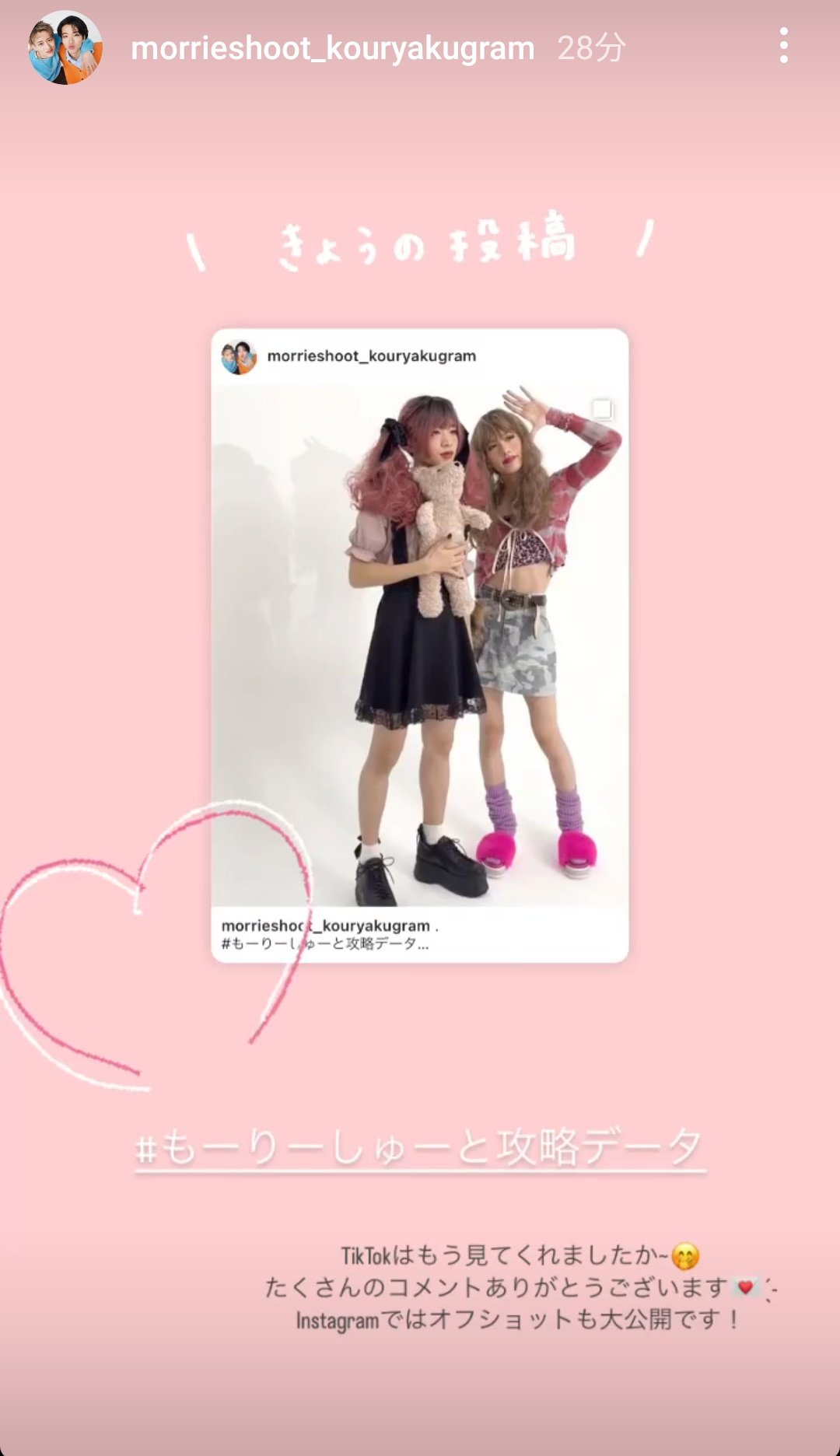 みきてぃ (@miiikity0118) / Twitter みきてぃ (@miiikity0118) / Twitter