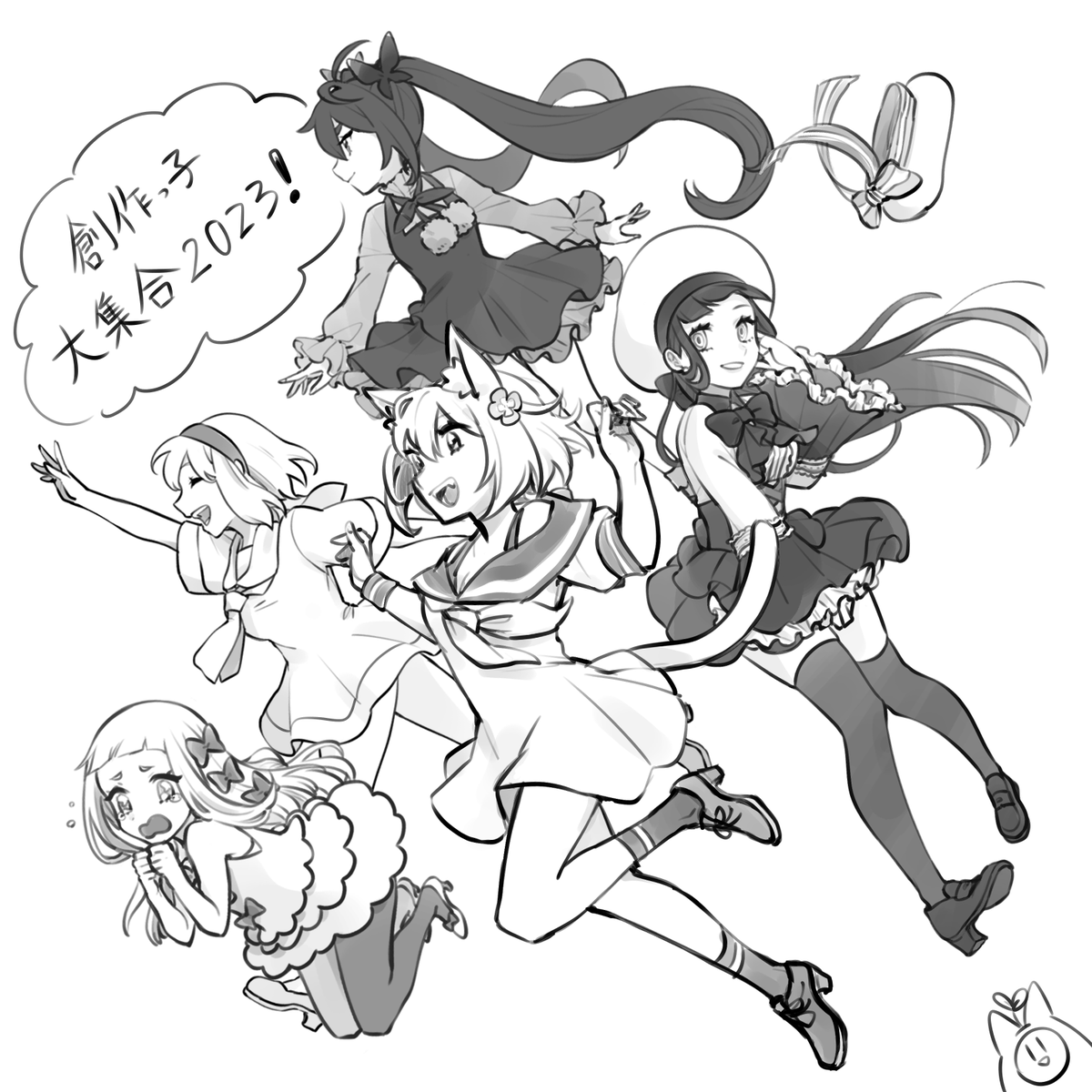 落描きの範囲をちょびっと超えた落描き 