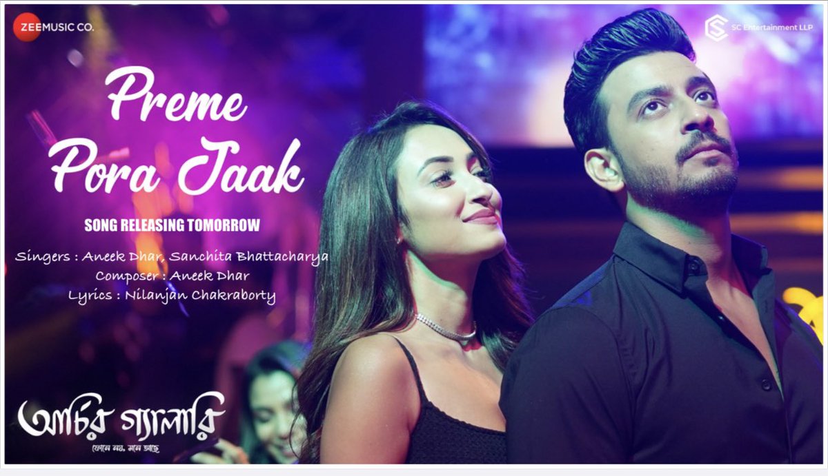Love has a rhythm..Come let’s get in the groove !! ❤️🕺💃🤗 Our next song “Preme Pora Jaak” from the film #ArchierGallery releasing tomorrow on @zeemusicbangla YouTube channel !! @bonysengupta | @ayoshitalukdar | @ShadowFilmsHere | Sanchita | Promita