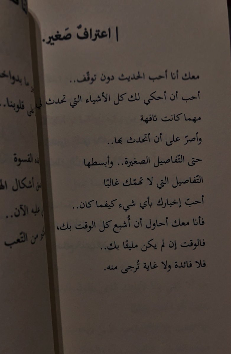 iiml9_'s tweet photo. بما ان تاريخ اليوم مميز   3/3/2023 https://t.co/3kkDLuoNBv