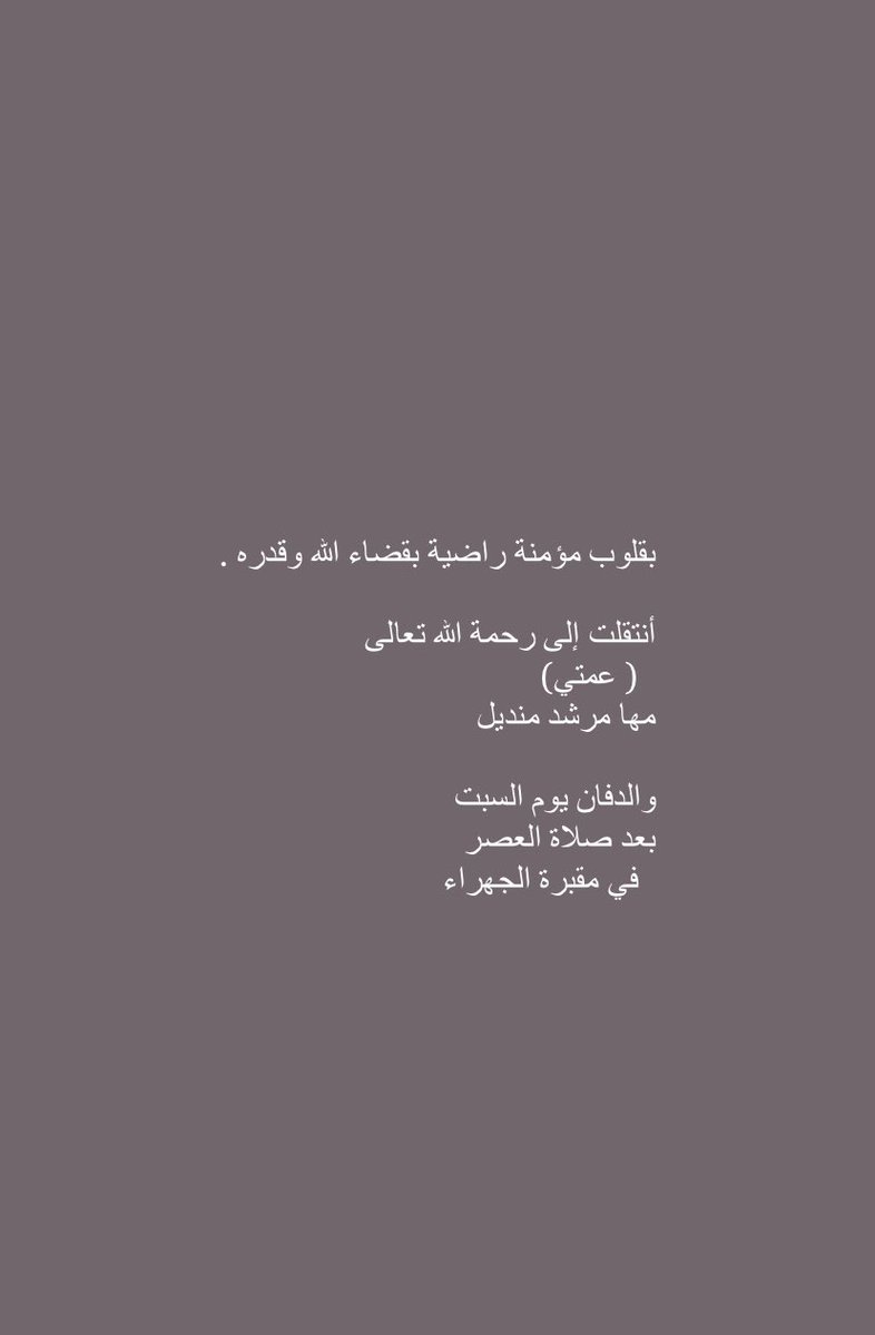 NAlmarsd's tweet photo. https://t.co/07whl1e3C2