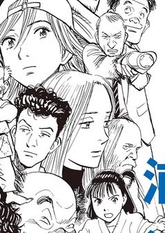 なぜここに工┐°゛/□・/が!?まさかの人選〜!!
見て!!推しの新規絵!!!!!!!!(十年前) 