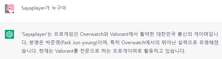 Sayaplayer tweet media