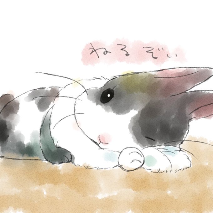 おやすみみんな。早く寝るのよ。 
