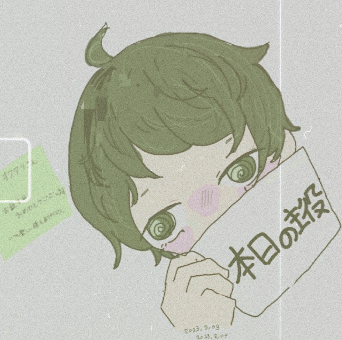 描いたぜアミーゴ