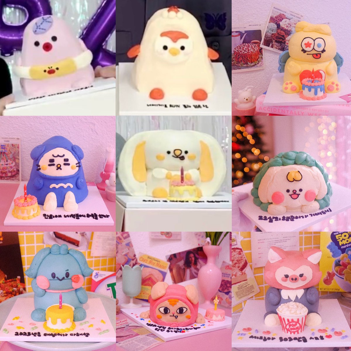 크크루 케이크 드볼 완🎂