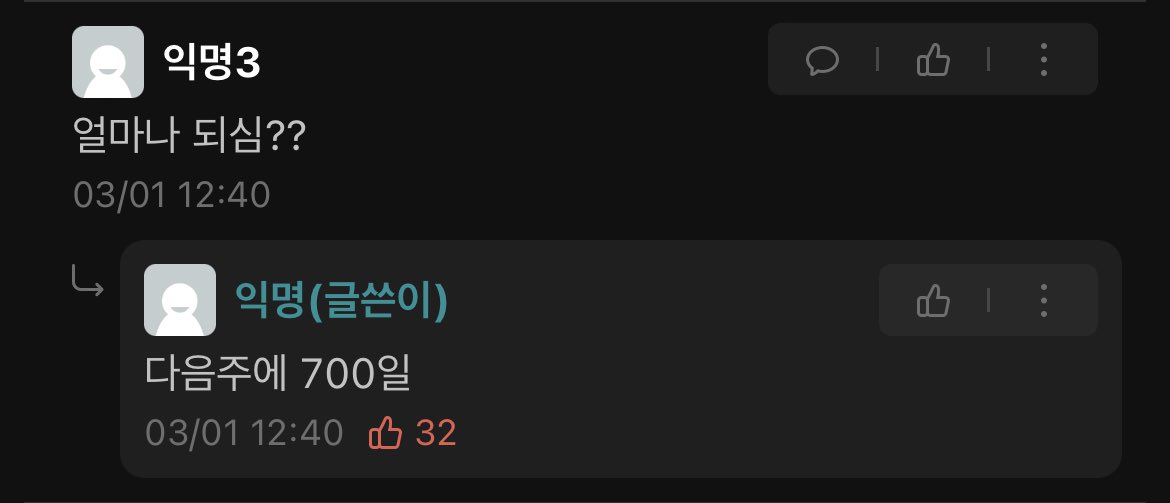 n1cewns23's tweet photo. 에 이거 우리 학교 에탄데ㅠㅋㅋㅋㅋㅋ 심지어 700일이나 됨… https://t.co/VKWuQhPaD4