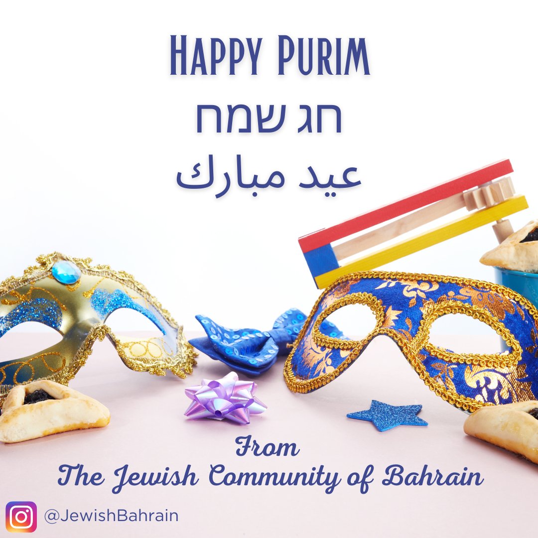On behalf of our community, we wish you a #HappyPurim!🎭