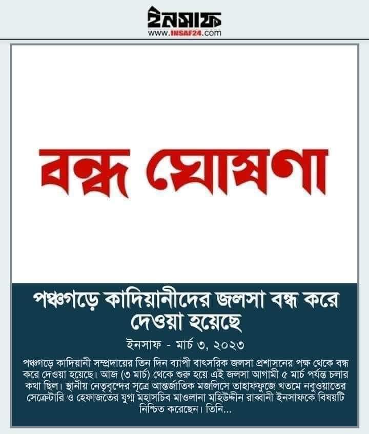 Ariful Islam tweet media