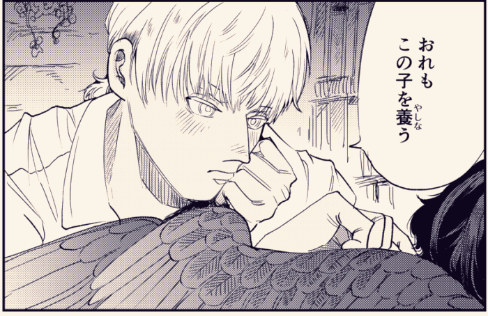 【支援者限定】pixivFANBOXで「豆とつばさ」第三話(13p)を公開しました! https://t.co/ZPlwwkYtzY 
2ページ更新しました。 